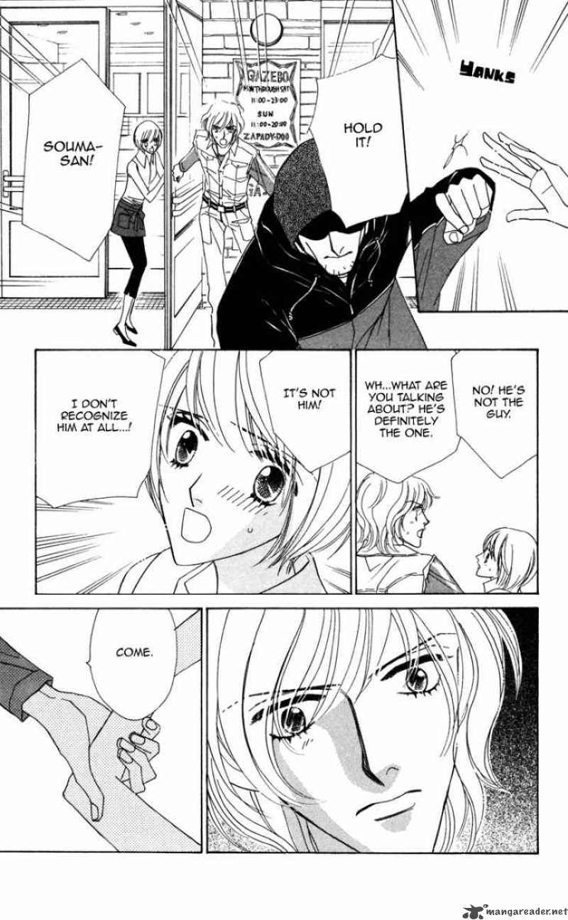 kiss_to_karada_1_39