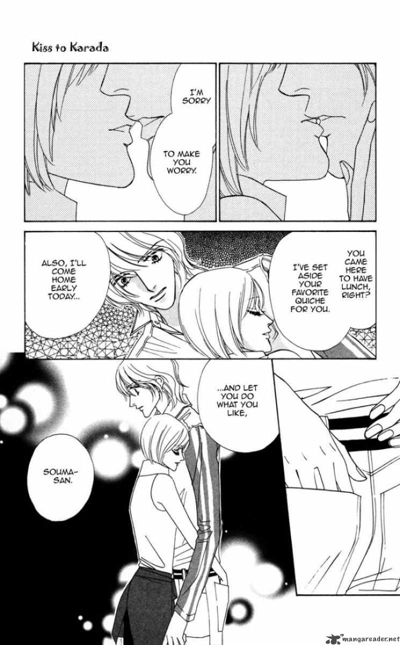 kiss_to_karada_1_41