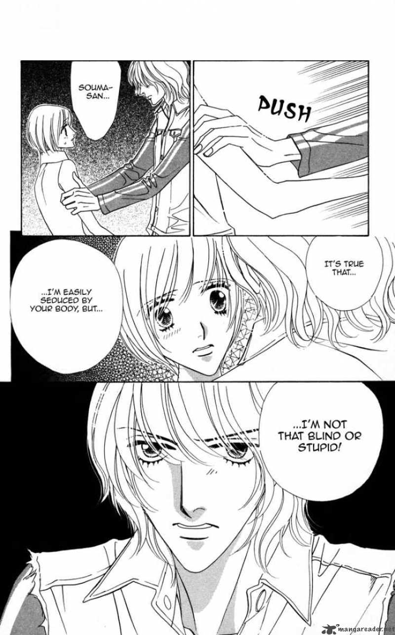 kiss_to_karada_1_42