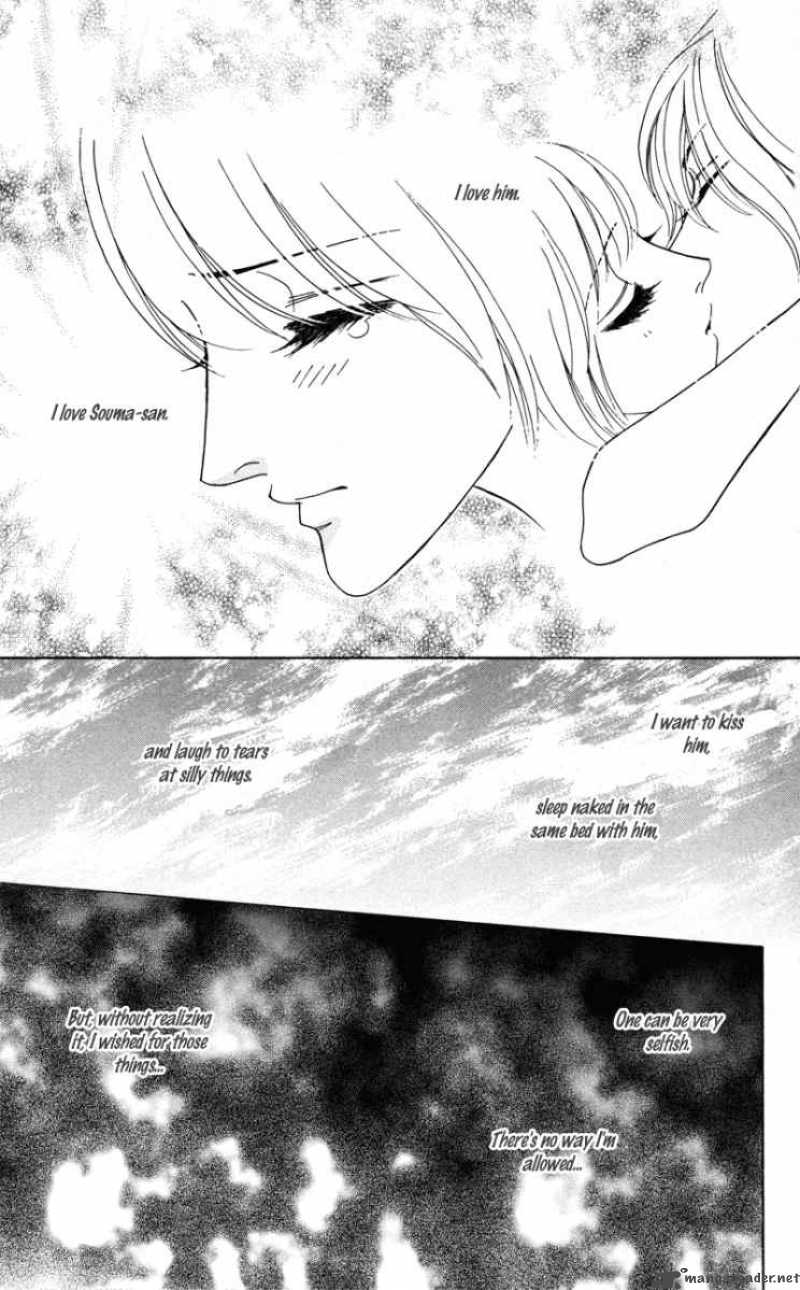 kiss_to_karada_1_53