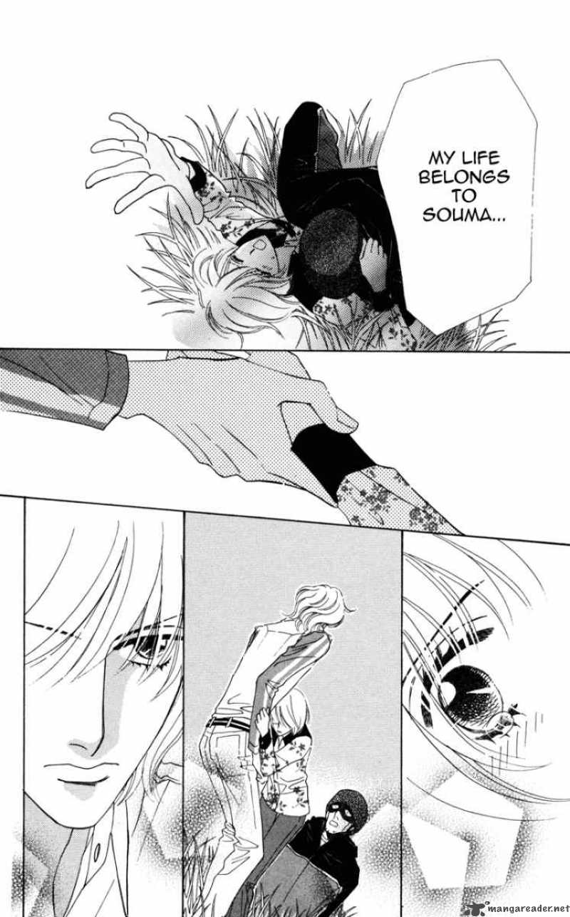 kiss_to_karada_1_60