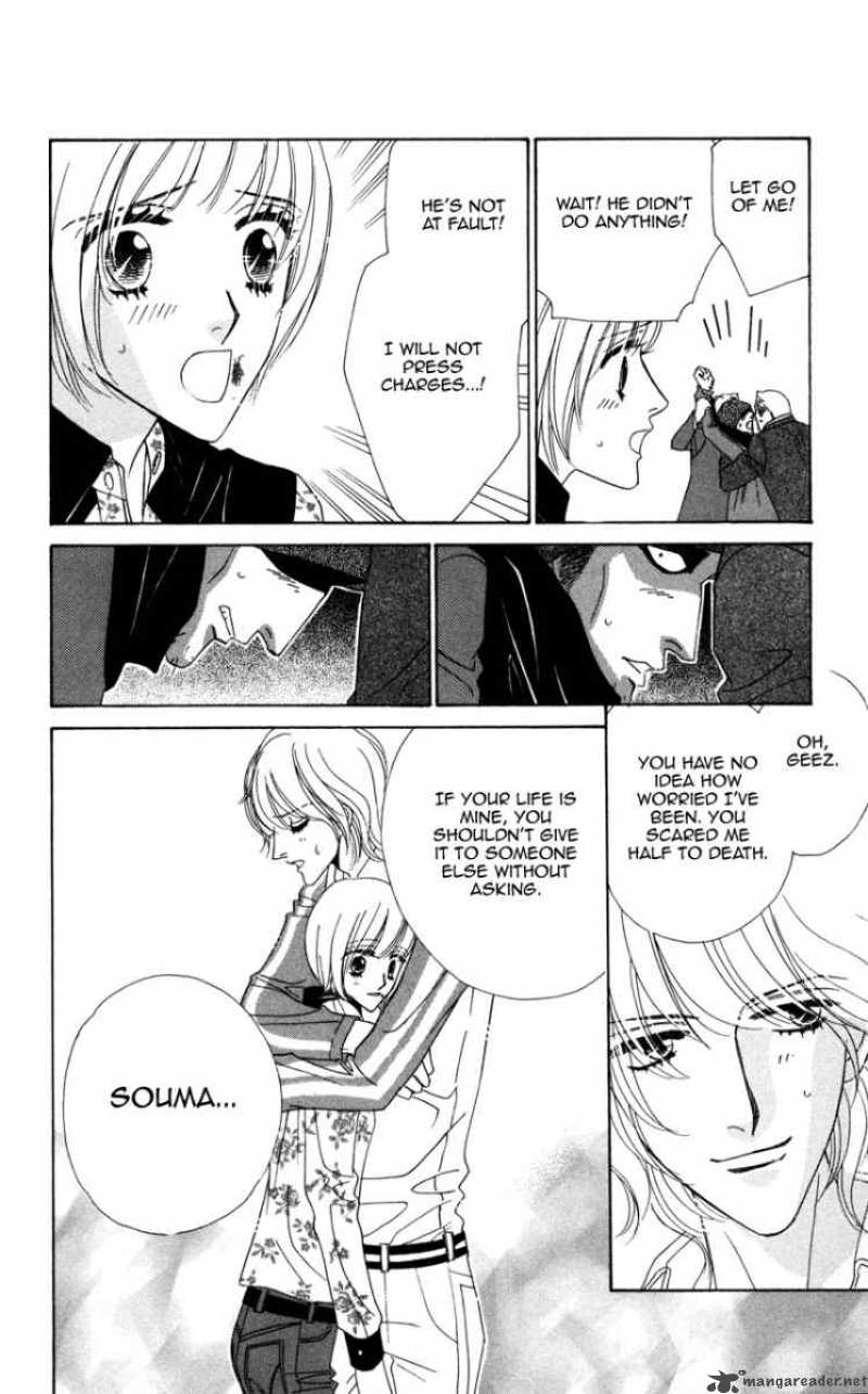 kiss_to_karada_1_62