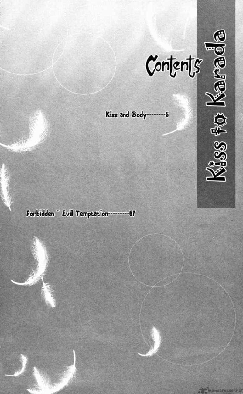 kiss_to_karada_1_8