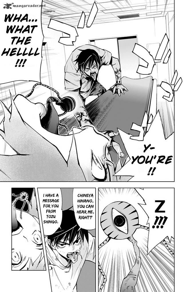 kissxdeath_35_4