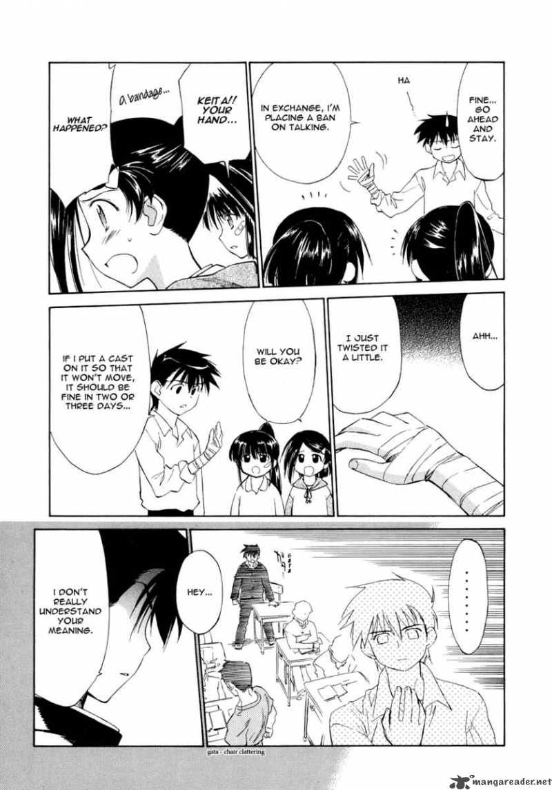 kissxsis_1_13