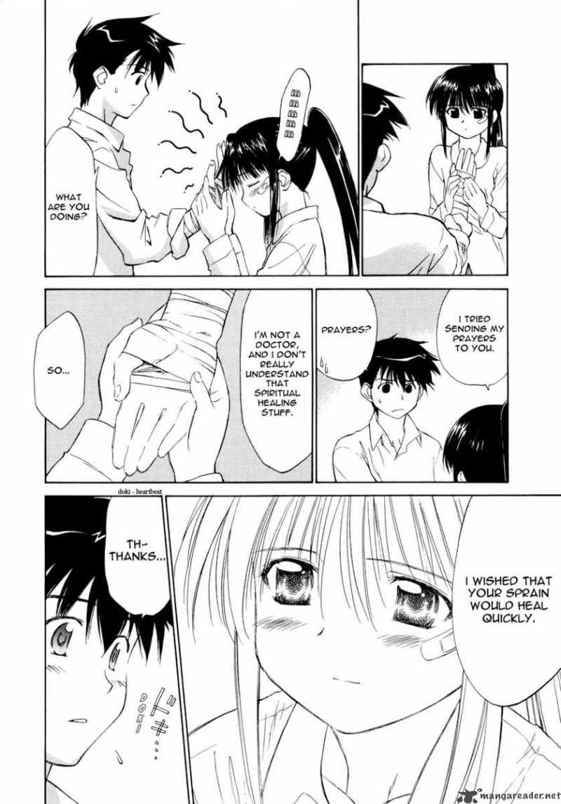 kissxsis_1_16