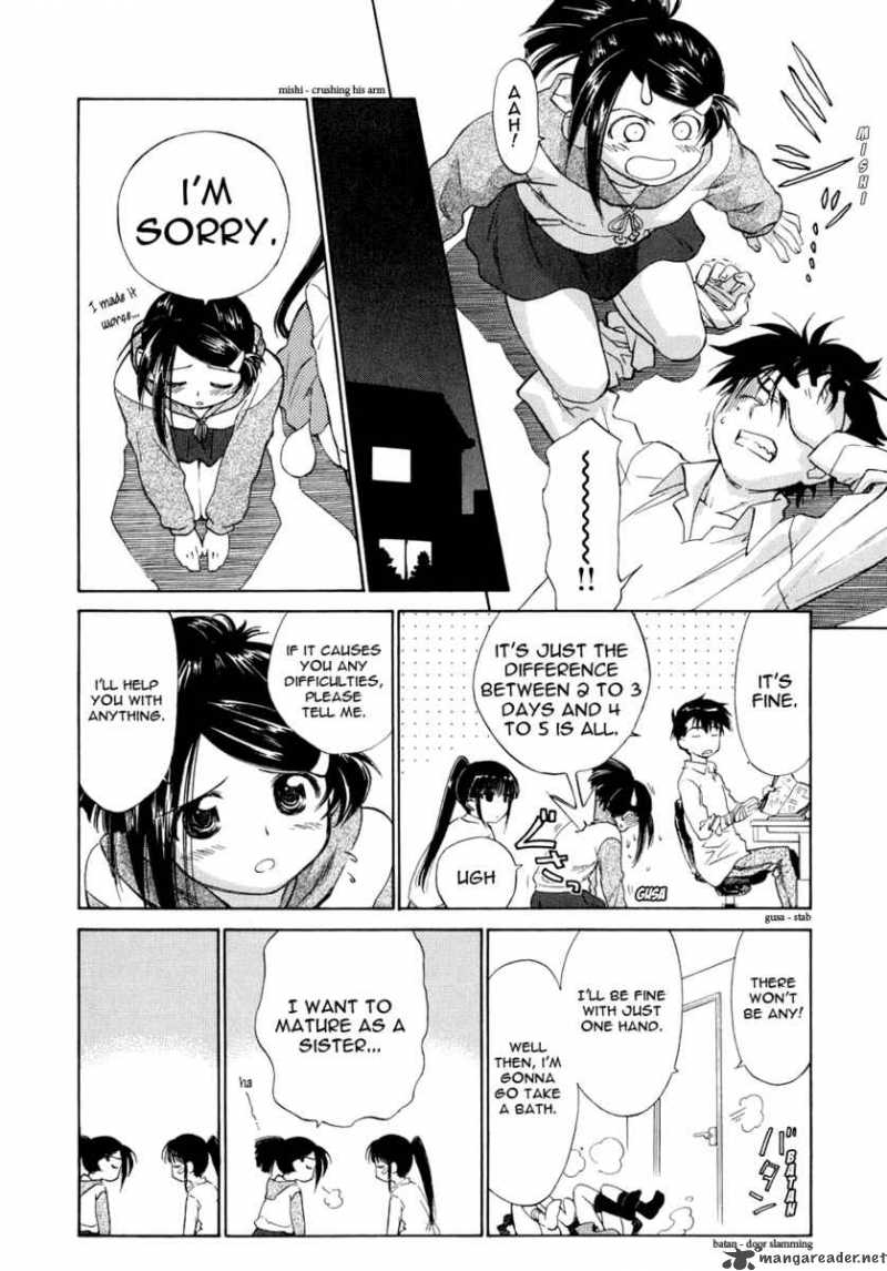 kissxsis_1_18