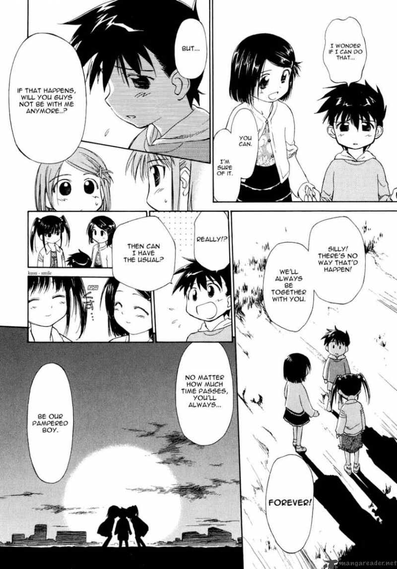 kissxsis_1_2