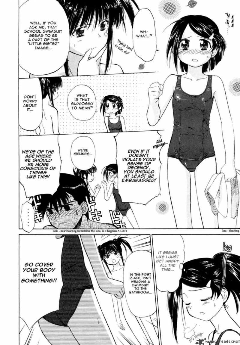 kissxsis_1_22