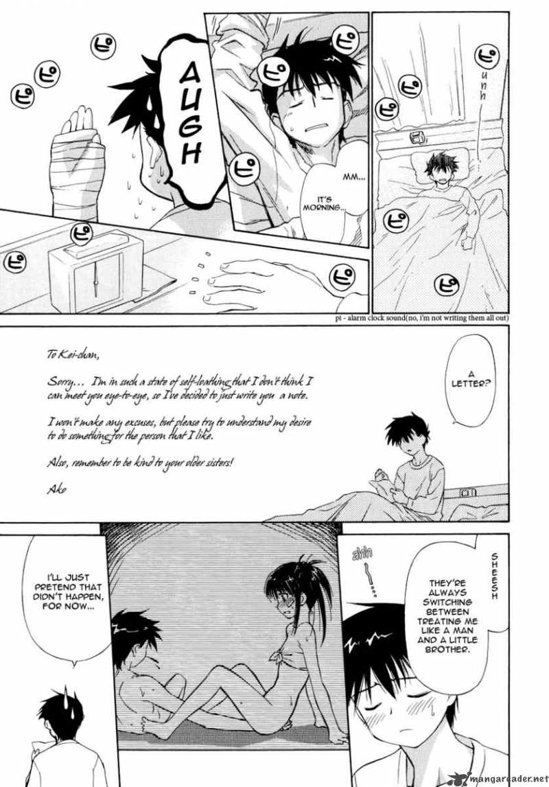 kissxsis_1_29