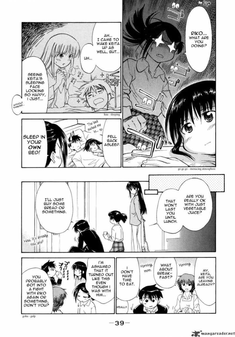 kissxsis_1_5