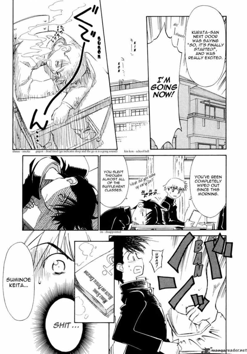 kissxsis_1_7