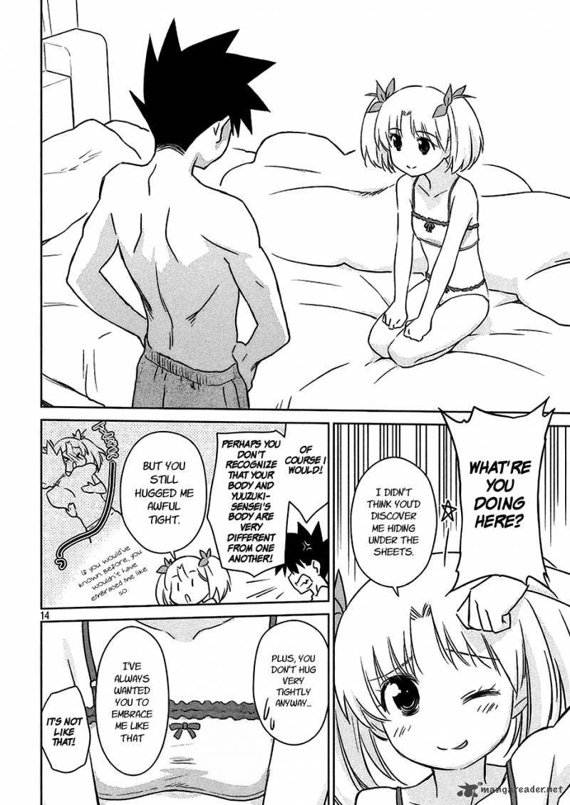 kissxsis_101_15
