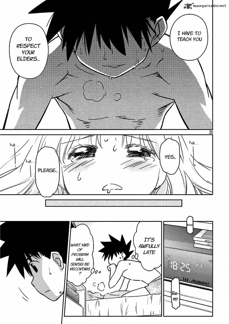 kissxsis_101_26
