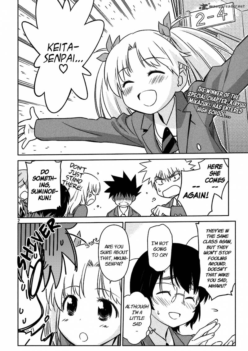 kissxsis_101_3