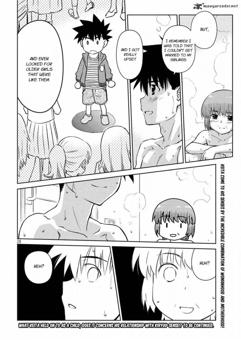 kissxsis_105_28