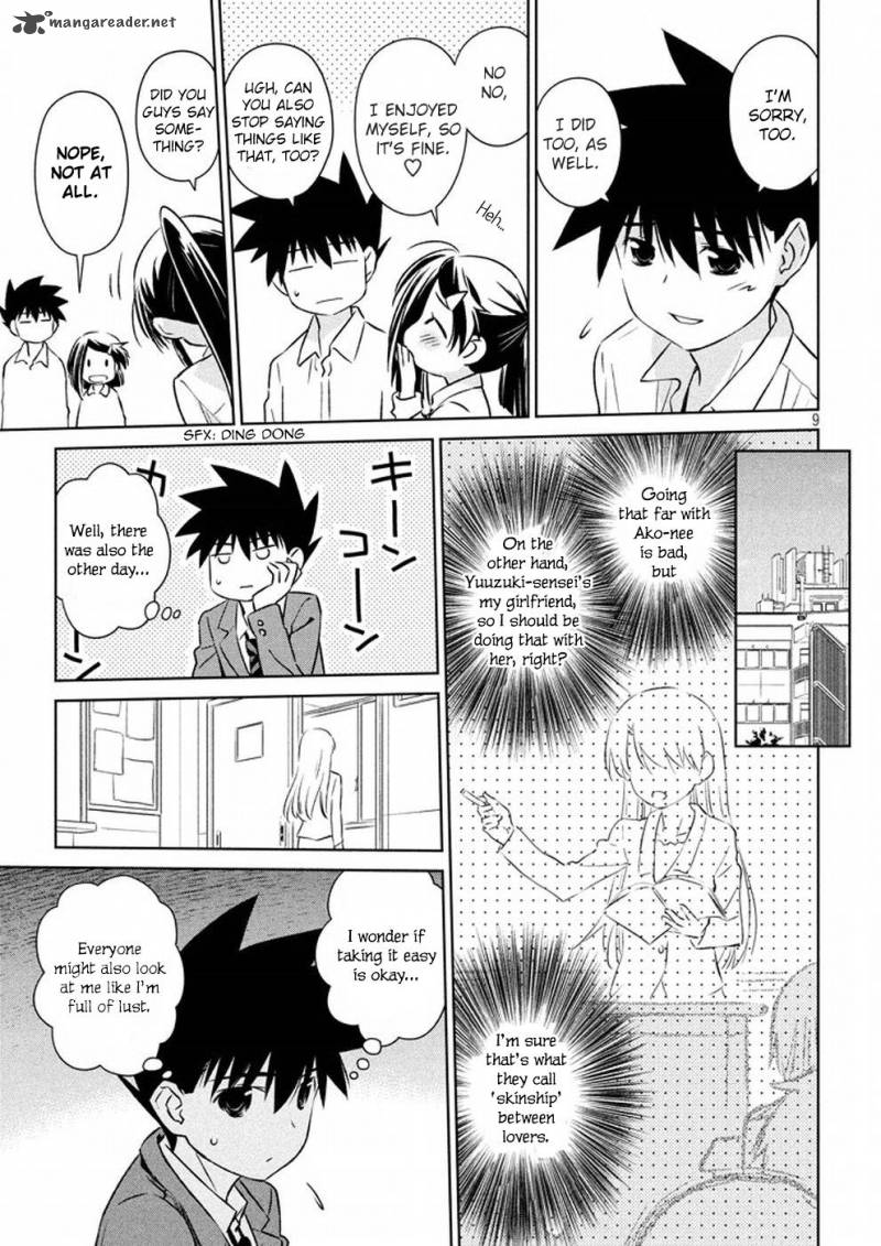 kissxsis_106_10