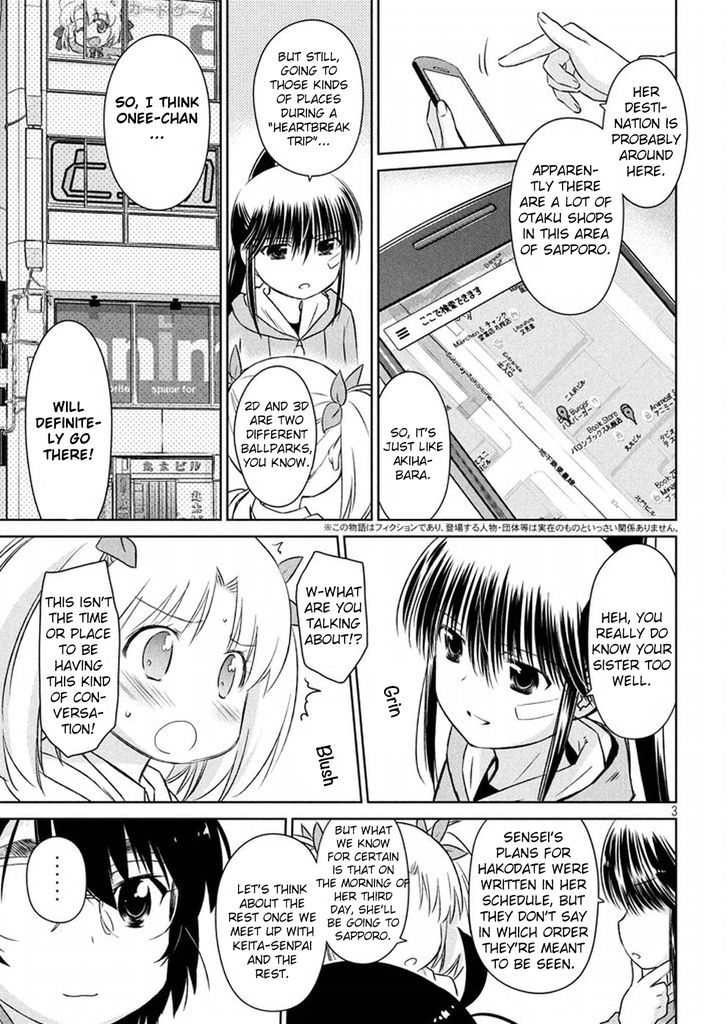 kissxsis_108_3