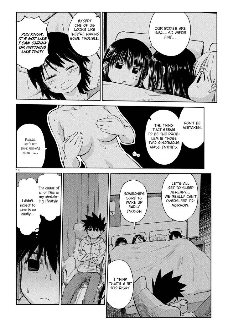 kissxsis_110_14