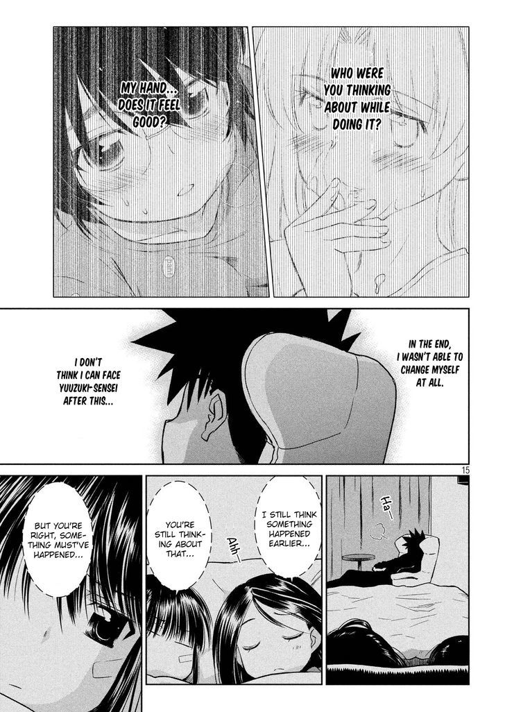 kissxsis_110_15