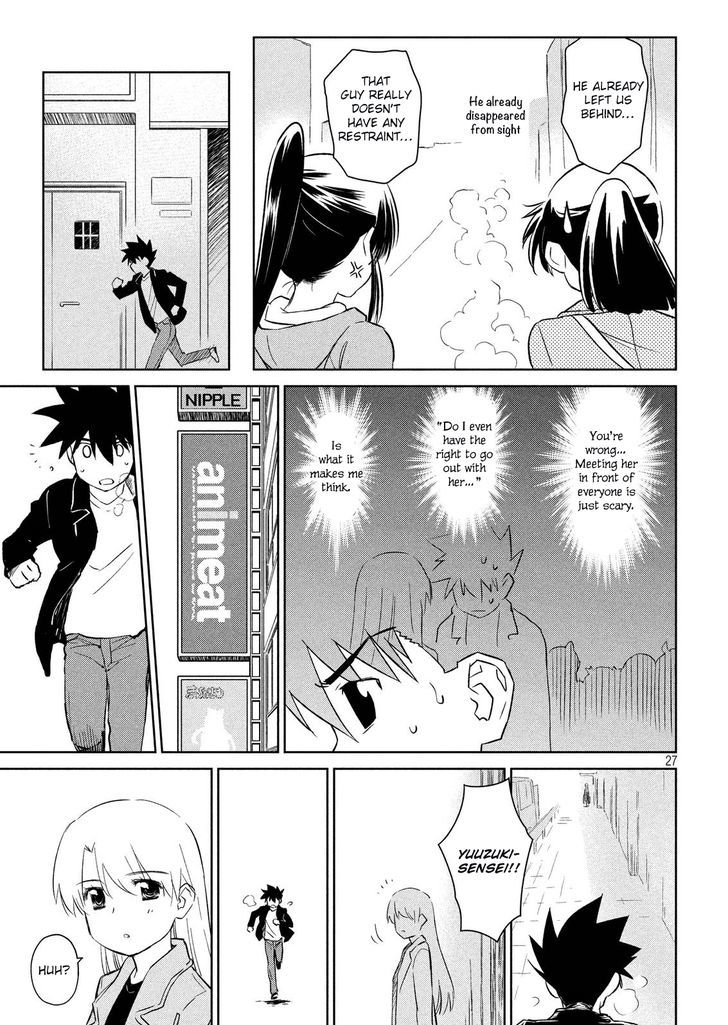 kissxsis_110_27