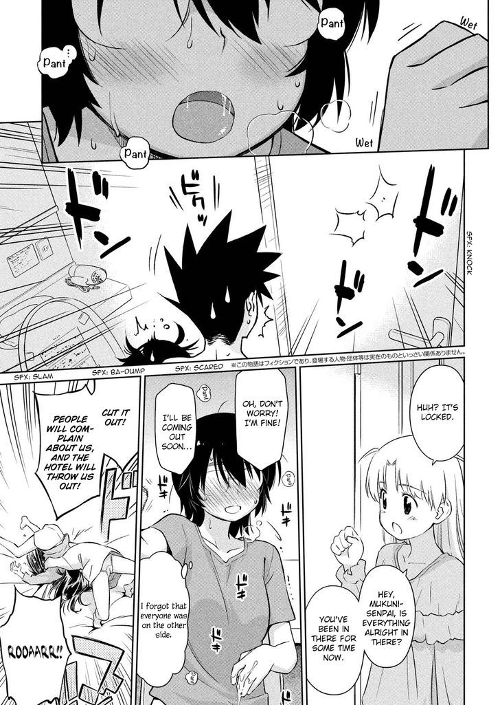 kissxsis_110_3