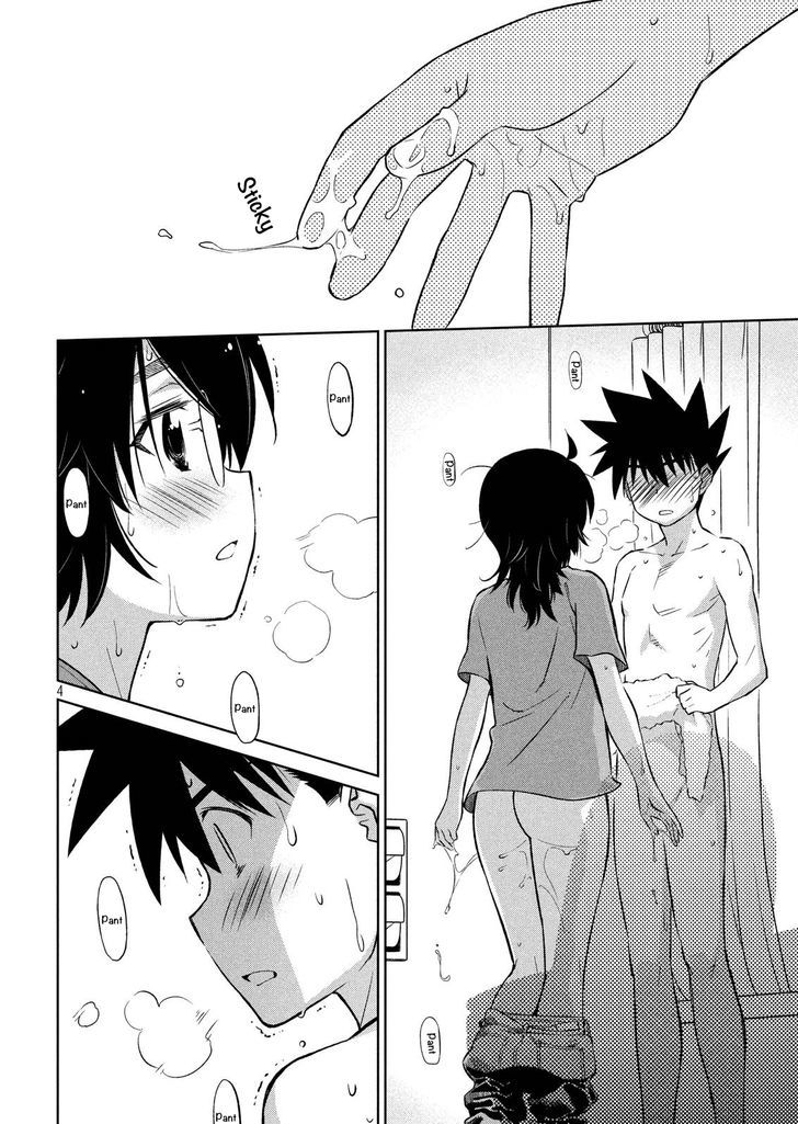 kissxsis_110_4