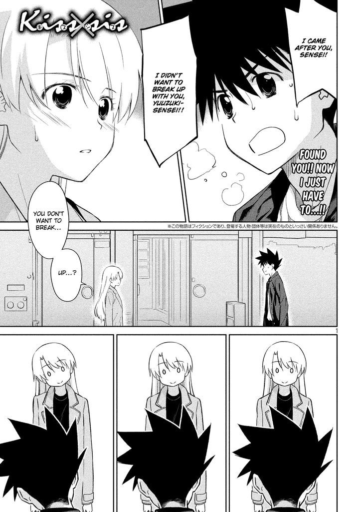 kissxsis_111_1