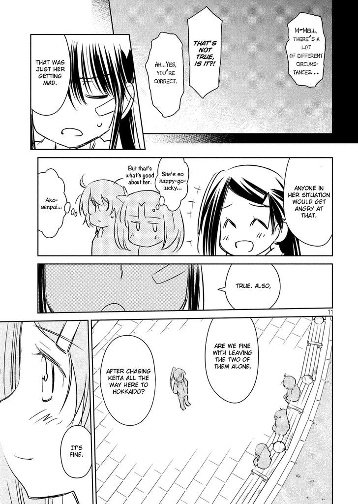 kissxsis_111_11