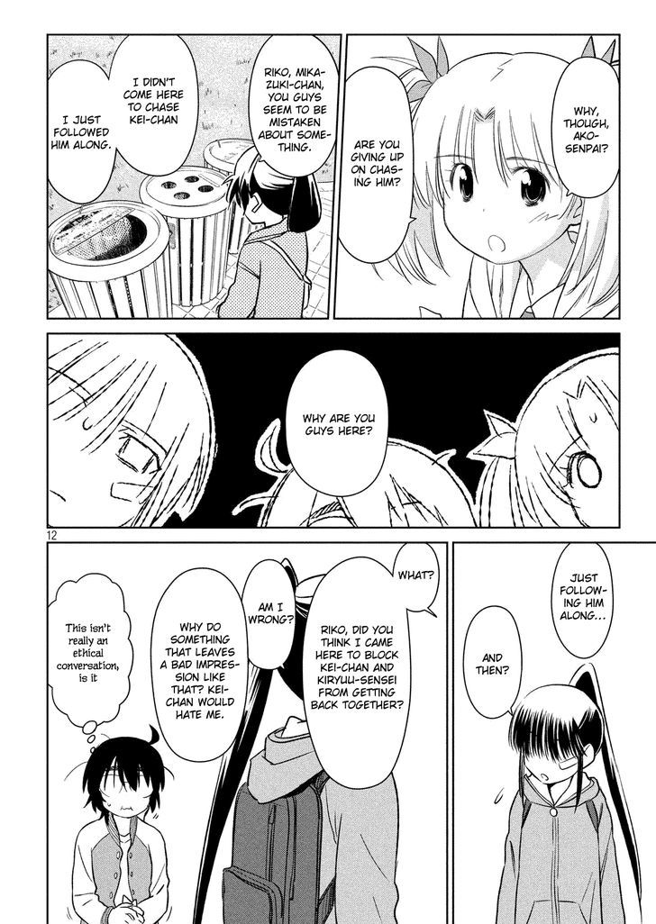 kissxsis_111_12