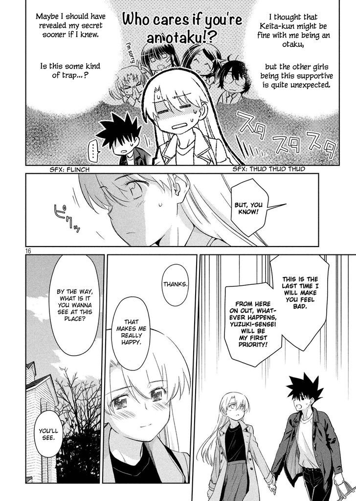 kissxsis_111_16