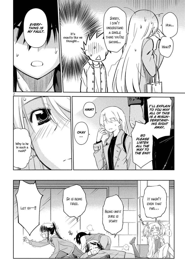 kissxsis_111_2