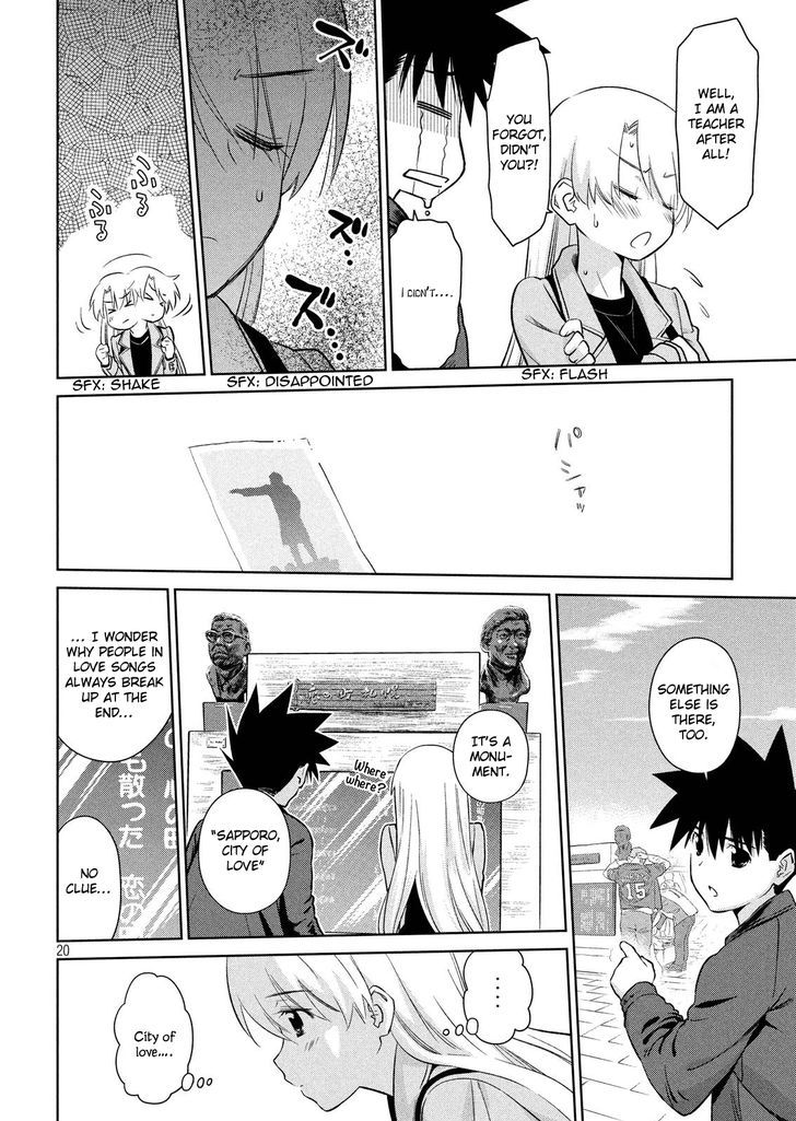 kissxsis_111_20