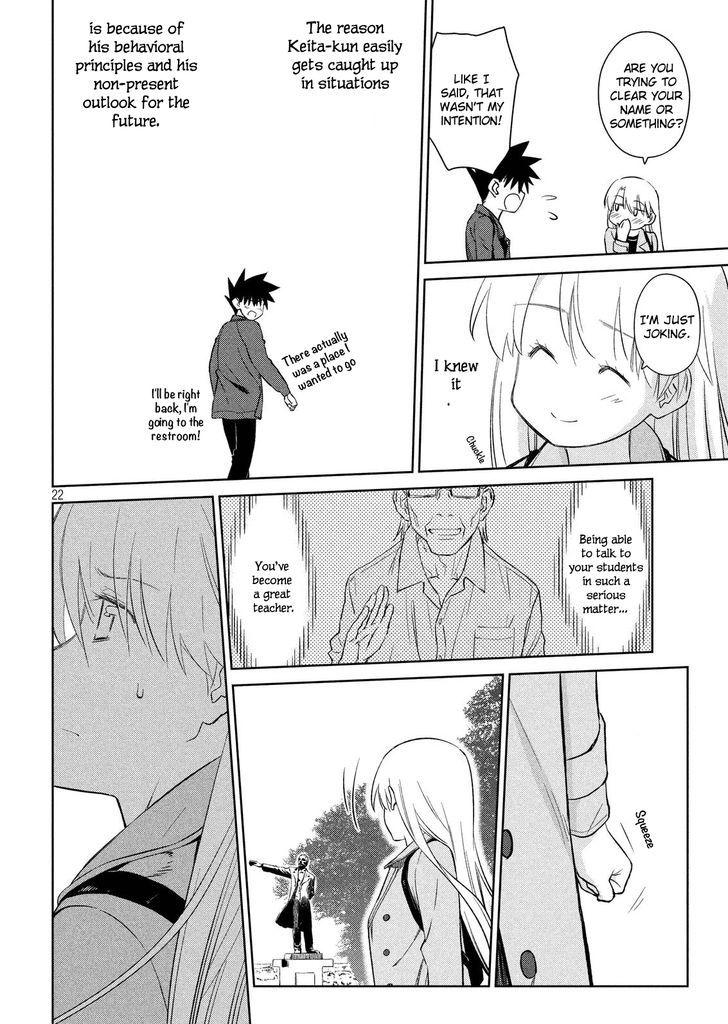 kissxsis_111_22
