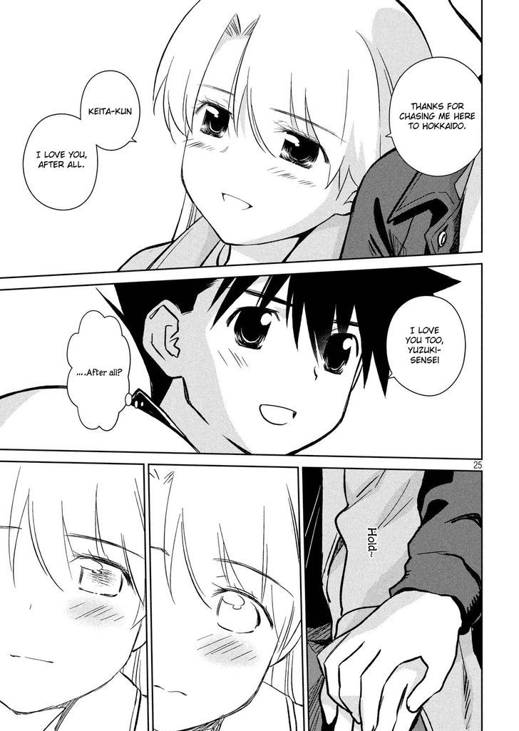 kissxsis_111_25