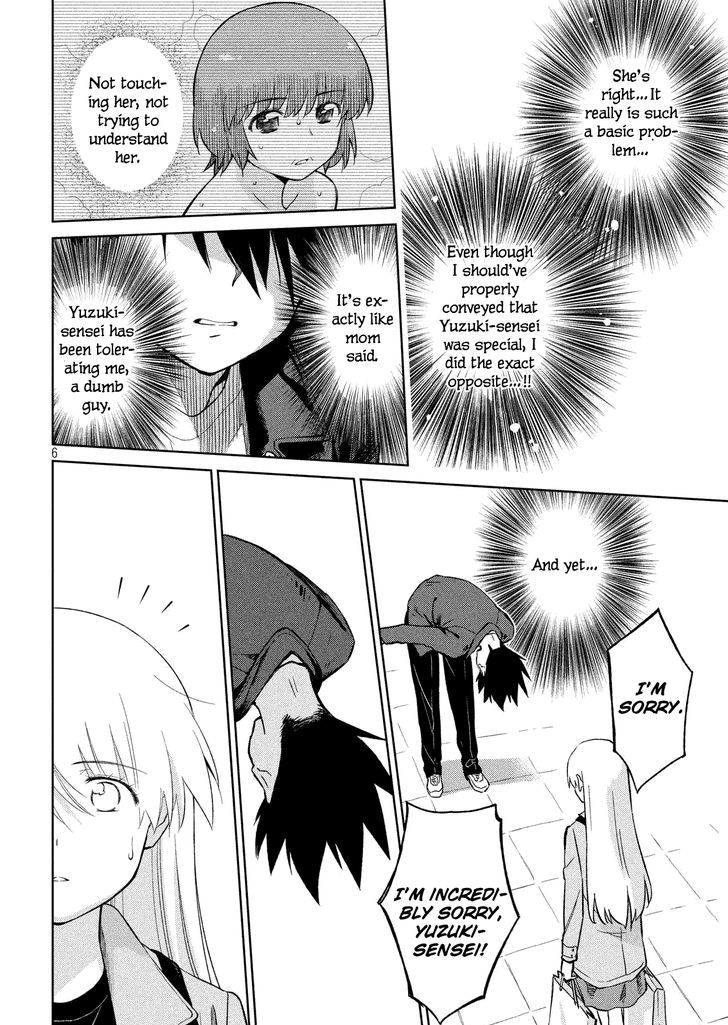 kissxsis_111_6