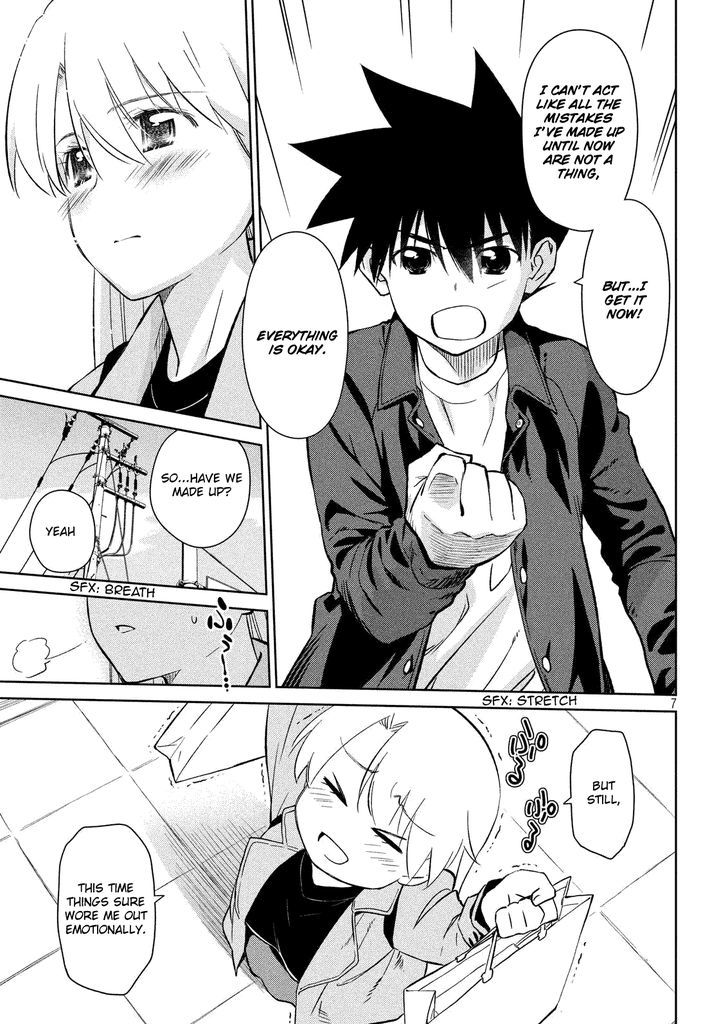 kissxsis_111_7