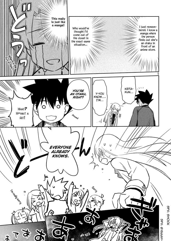 kissxsis_111_9