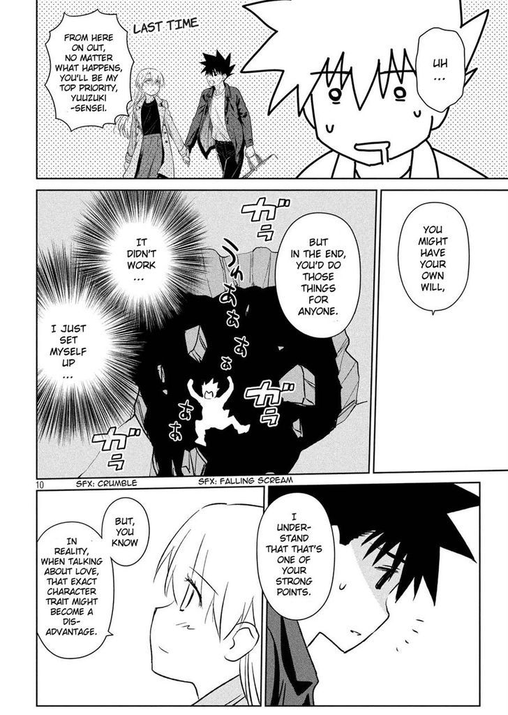 kissxsis_112_10