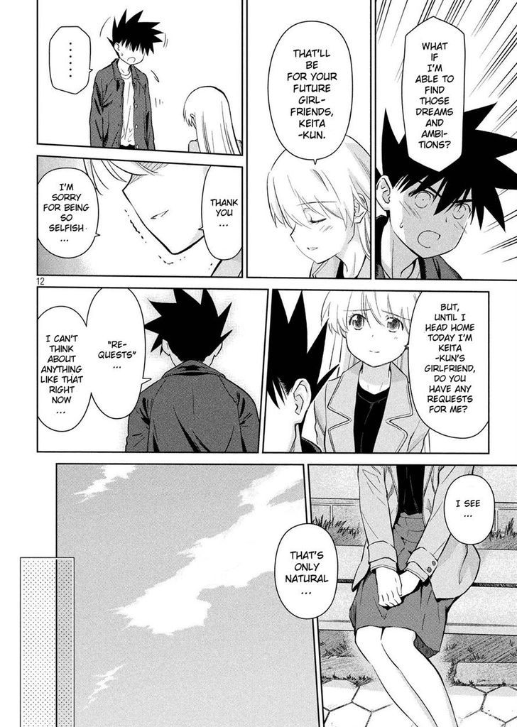 kissxsis_112_12