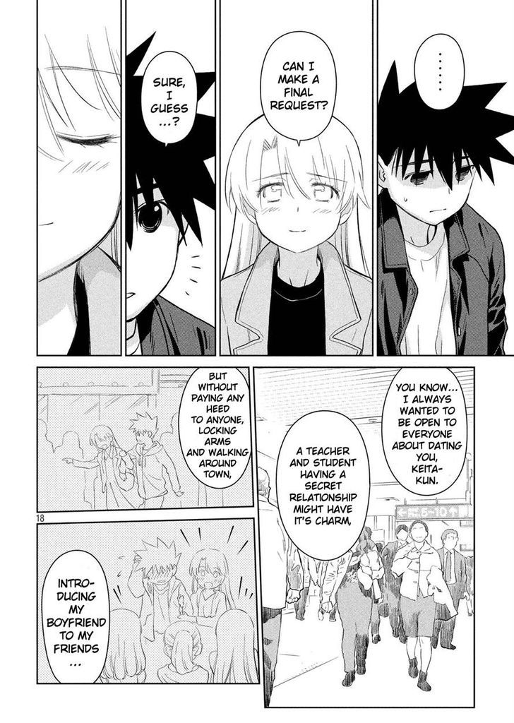 kissxsis_112_18