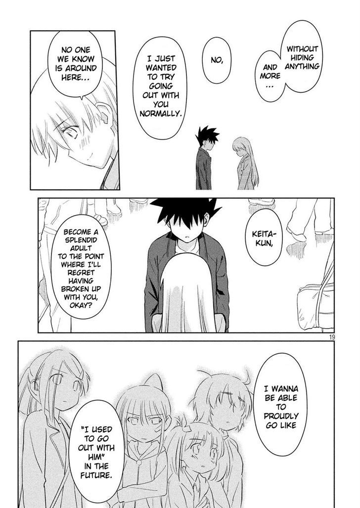 kissxsis_112_19