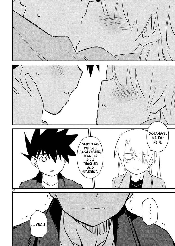 kissxsis_112_21