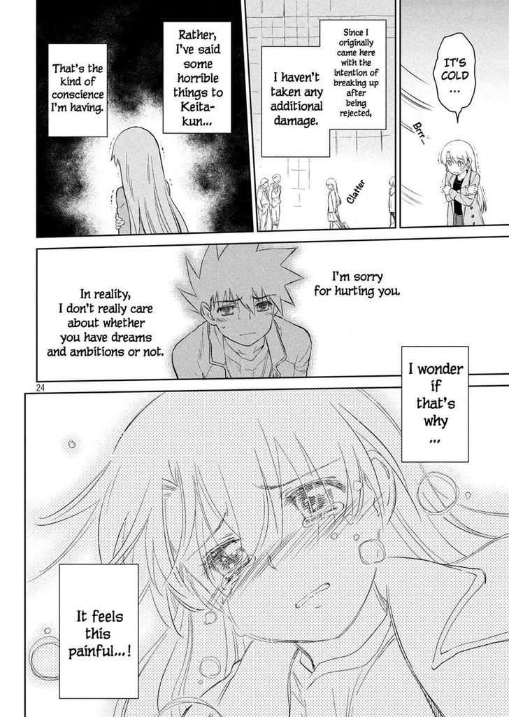 kissxsis_112_23