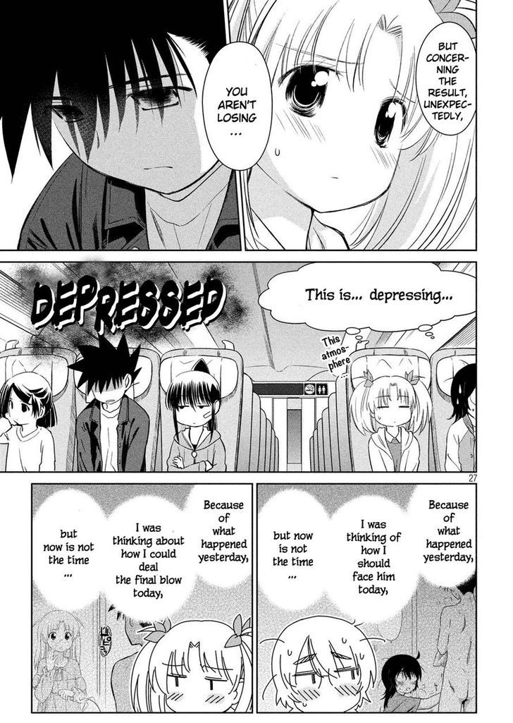 kissxsis_112_26