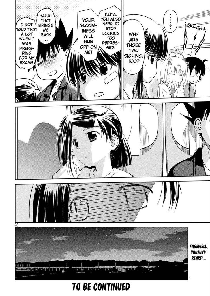 kissxsis_112_27