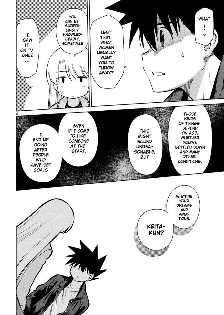kissxsis_112_4