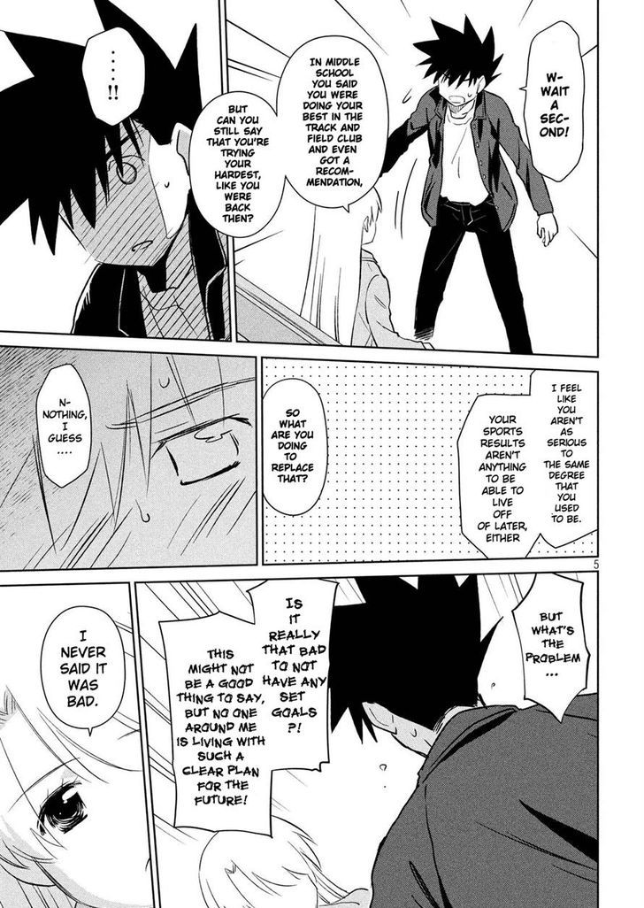 kissxsis_112_5
