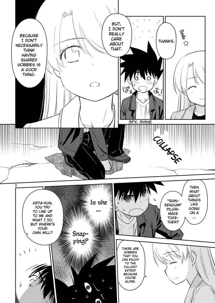 kissxsis_112_8