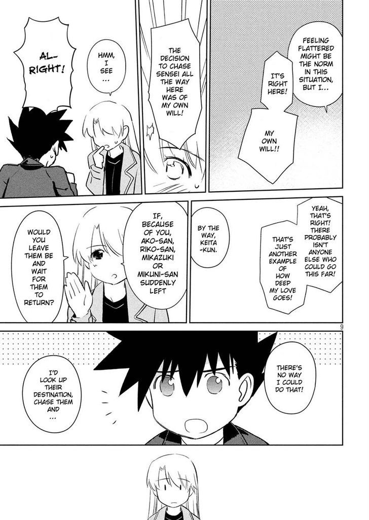 kissxsis_112_9